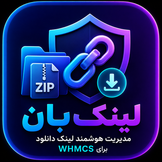 آیکون لینک بان