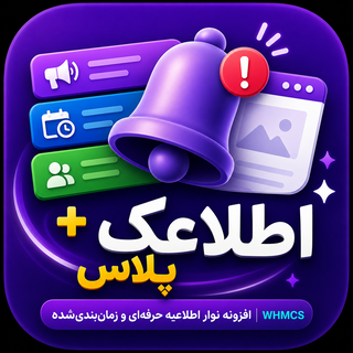 اطلاعک پلاس